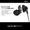 Radius HP-NEF31K Earphones: Ne High-MFD Structure, Dynamic Driver, Wired, In-Ear