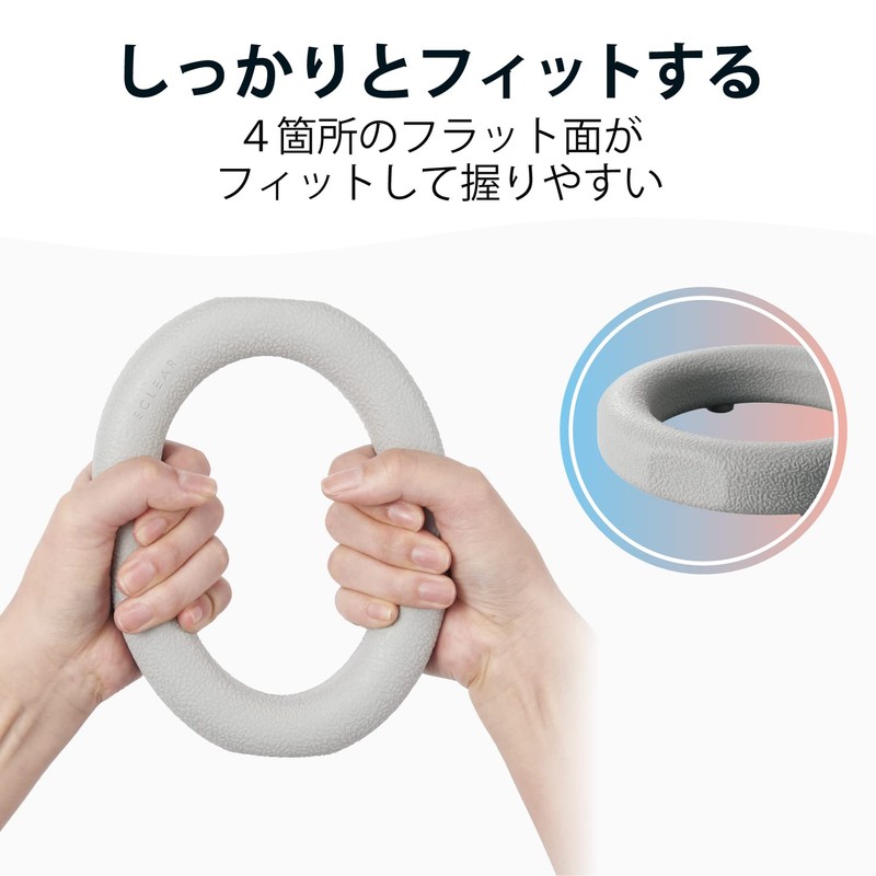 Elecom HCF-BTTRHGY Training Ring for Bath, Eklea Bus with Magnet,