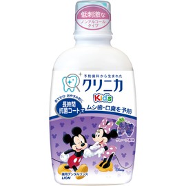 Clinica Kids Dental Rinse Grape 8.5 fl oz (250 ml)