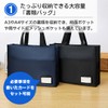 ateena Document Bag, A3, File Case, Document Case, Portable, Meeting