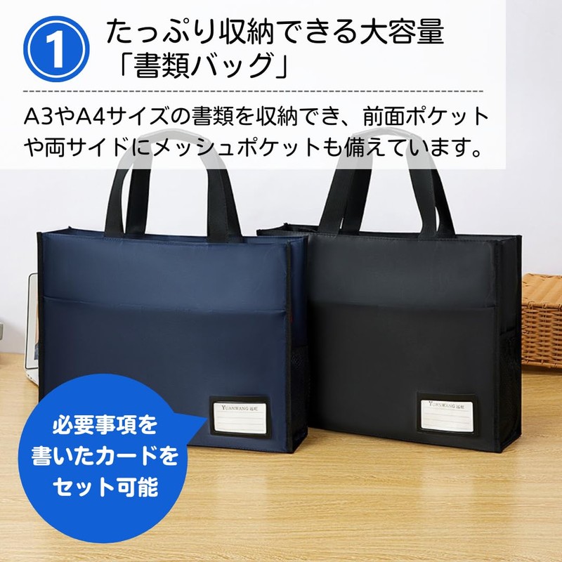 ateena Document Bag, A3, File Case, Document Case, Portable, Meeting