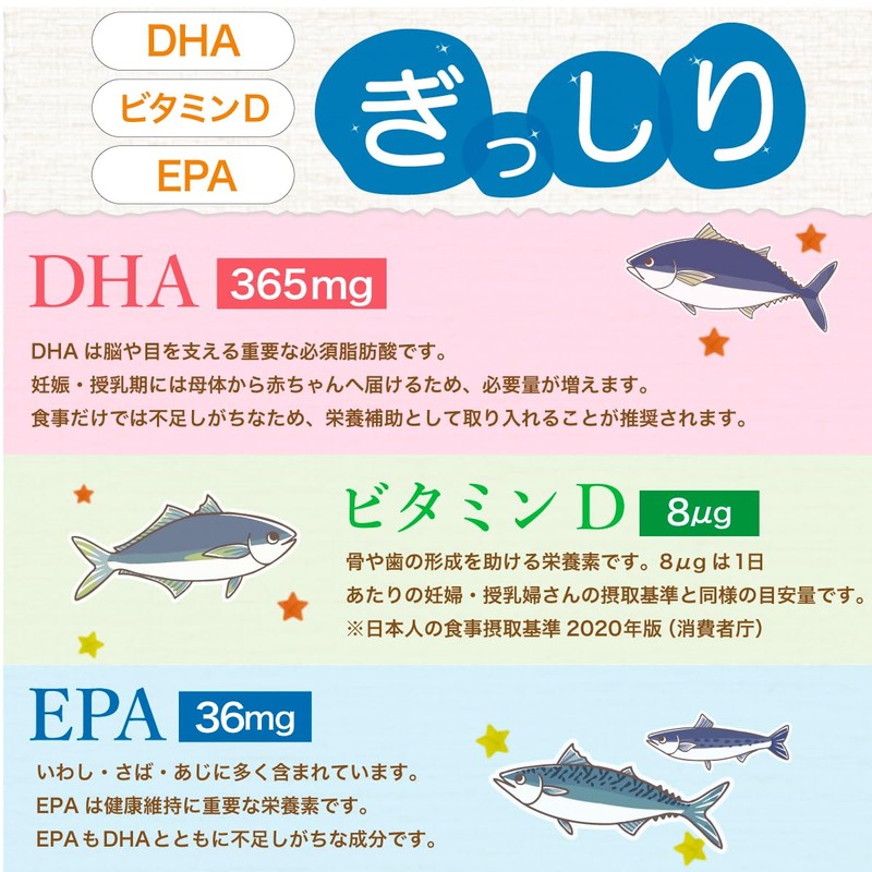 Hinata DHA Delivery to Babies, DHA Supplement, EPA, Vitamin D,