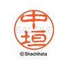 Shachihata Stamp Black 11 XL-11 Stamp Face 0.4 inch (11