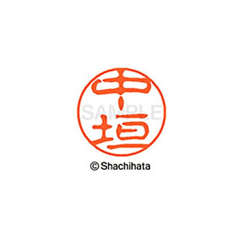 Shachihata Stamp Black 11 XL-11 Stamp Face 0.4 inch (11
