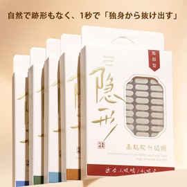 DayaEmmoTQ Double Eyelid Tape - Ultra Fine Nude Natural Low Profile Double Layer Tape Strong Easy to Apply Waterproof Double Sided Strong Double Eyelid Tape (F)