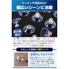 fogman Suction Cup Hooks, Strong Durable Waterproof Soft Bathroom Sink