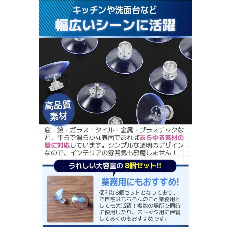 fogman Suction Cup Hooks, Strong Durable Waterproof Soft Bathroom Sink