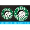 Exproud Sticker Sticker Sticker for Boys 4.7 inches (12 cm)