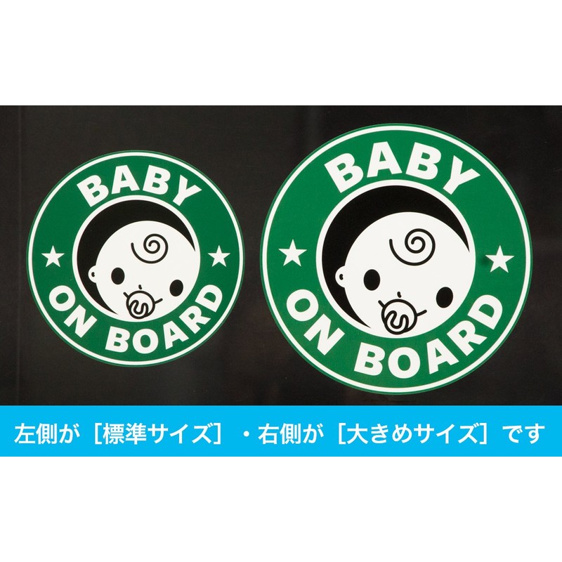 Exproud Sticker Sticker Sticker for Boys 4.7 inches (12 cm)