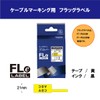 Brother Genuine Ptouch FLe-6511 Flag Label (Black Letter/Yellow) Cable Marking