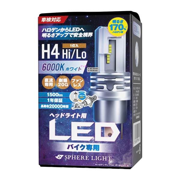 Sphere Light SLASH4B060 LED Motorcycle Headlight H4 Hi/Lo 6000K/White 1,500 lm for DC Vehicles