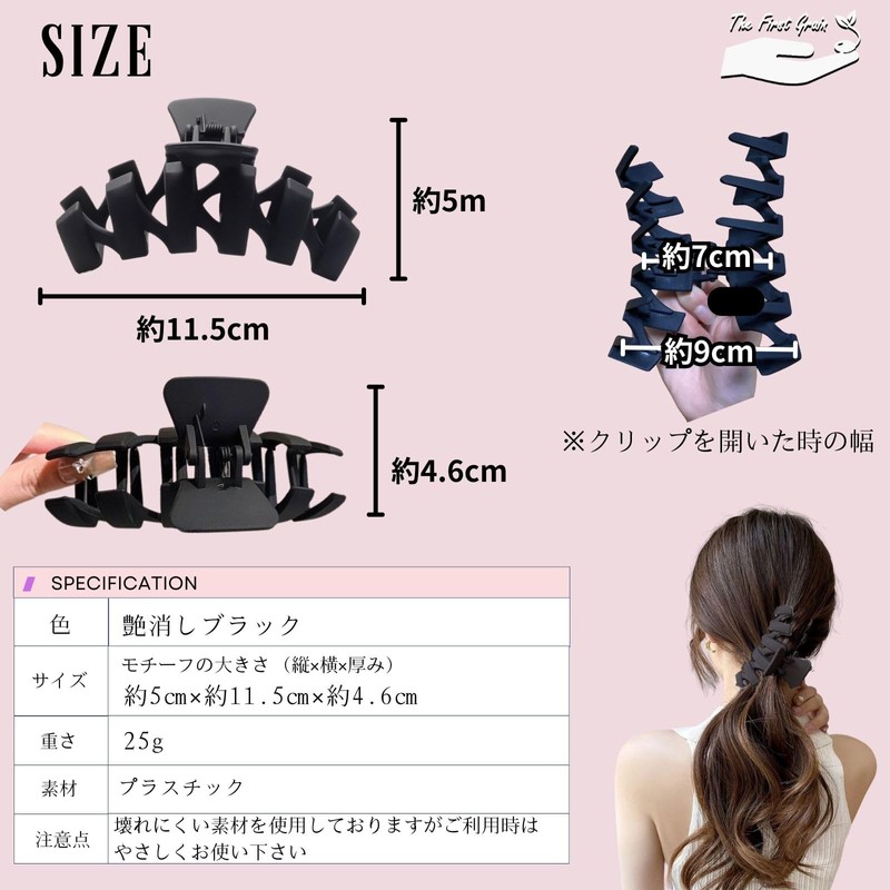 TheFirstGrain Hair Clips, Firm Curling, Extra Bundle, Large Hair Clip,