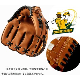 Takerei Baseball Gloves, Catch Ball Set, Practice, 2 Gloves, Adult Set, Parent-child Set, Softball, For Right-Handed, Beginners, Family Sports, With Soft Ball (Parent-Child Set: 10.5"+11.5")