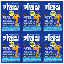 Alltrue Key&Jeong CBP Colostrum Protein 1000mg x 30 tablets (6) / 올트루 키앤정 CBP 초유 단백 1000mg x 30정 6개