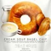 Delight Project Cream Soup Bagel Chip 55g