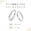 [Nicoiro] Pair Ring, Stardust Processing, Mobius Design, Couple, Matching Ring,