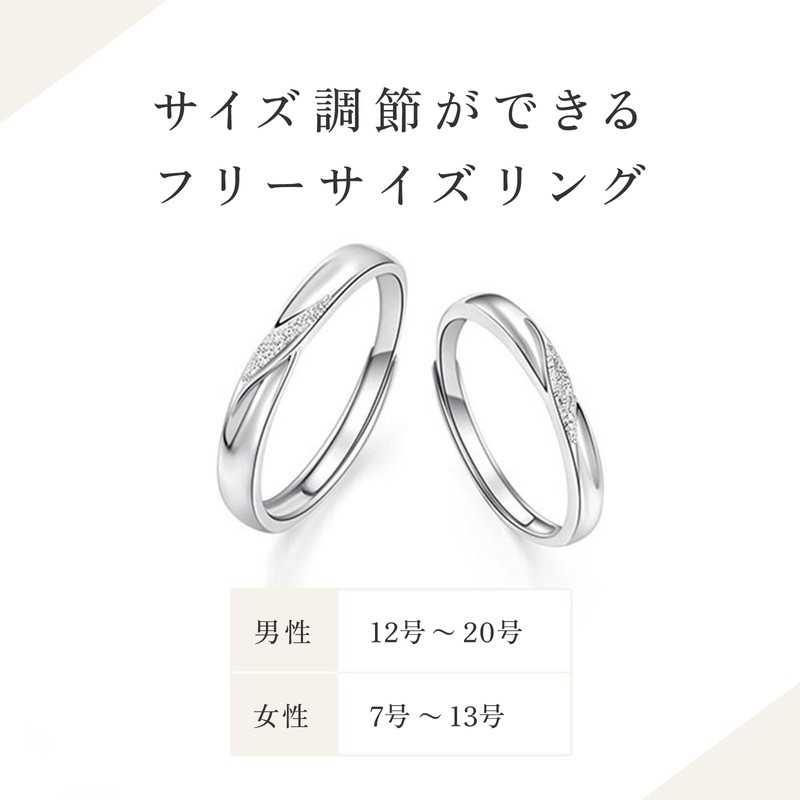 [Nicoiro] Pair Ring, Stardust Processing, Mobius Design, Couple, Matching Ring,