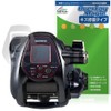 Miyabix OverLay Plus for SHIMANO Reel 22 Force Master 3000