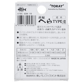 Toray Nylon Line, General Scale, Spatula, Type 2, Line 164.0 ft (50 m), No. 0.7, Passion Pink