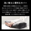 Feet Pillow That Does Not Need Sheep, Dedicated Cover, Black