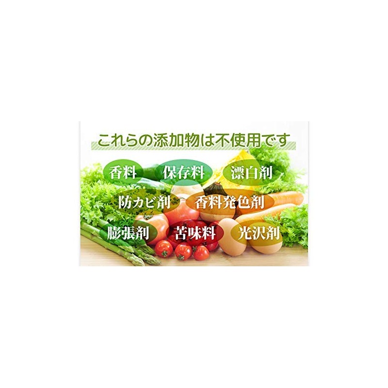 ウェイトナチュラ＋（プラス） 太りたい人のポジティブサプリメント ウエイトナチュラ【60粒】太るサプリ 体型サプリ 和漢 酵素 ビタミン 男女兼用