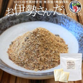 Ise-san's Dashi Pack, 0.3 oz (10 g), 30 Packs, Made in Mie Prefecture, Dried Bonito Flavor, Made in Mie Prefecture, Powder, No Additives, No Coloring, Made in Ise, Natural Materials