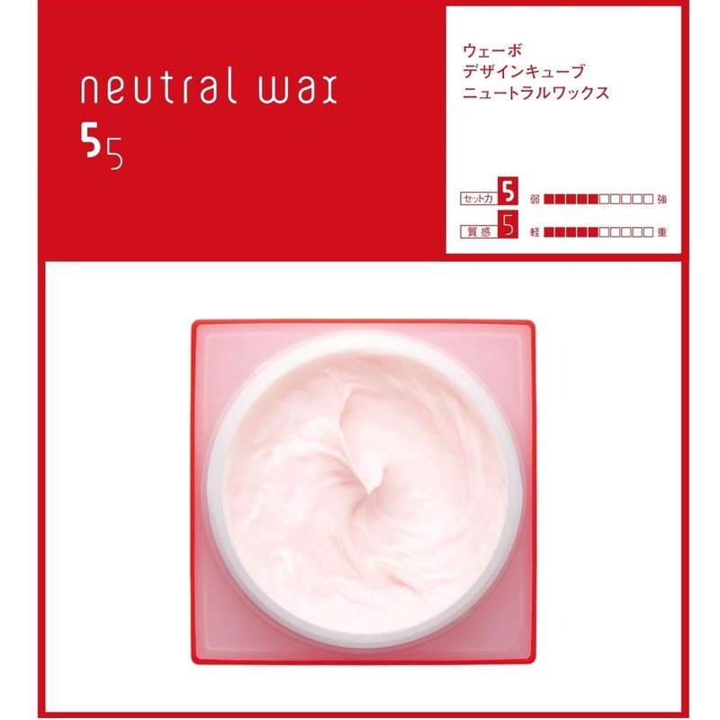 Demi Cosmetics Wavo Design Cube Neutral Wax Red 80g (x