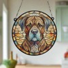 Image Industry Boxer Stained Glass Effect Suncatcher - Garden Gift
