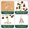 Liroyal Christmas Mini Tabletop Tree 26.5cm with Bell & Star