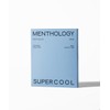 Menthology(メンソロジー) スーパークールマスクパック 鎮静シート フェイスパック 保湿 クールダウン 赤み・毛穴ケア 敏感肌 韓国コスメ メントロジー