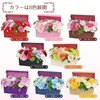 Poppy Nagoya SBL-115 Artificial Soap Flower Bouquet Gift Soap Flower