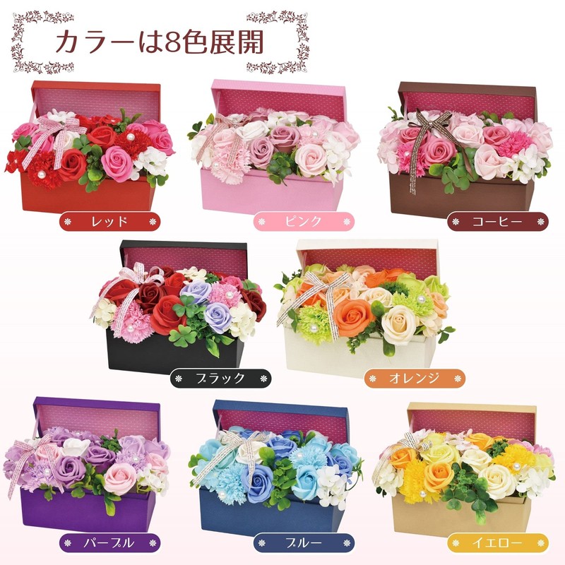 Poppy Nagoya SBL-115 Artificial Soap Flower Bouquet Gift Soap Flower