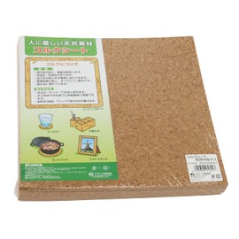 Kawaji Shoten Cork Sheets Value Pack, 8 Pieces, 11.8 x 11.8 x 0.2 inches (300 x 300 x 4 mm), Brown