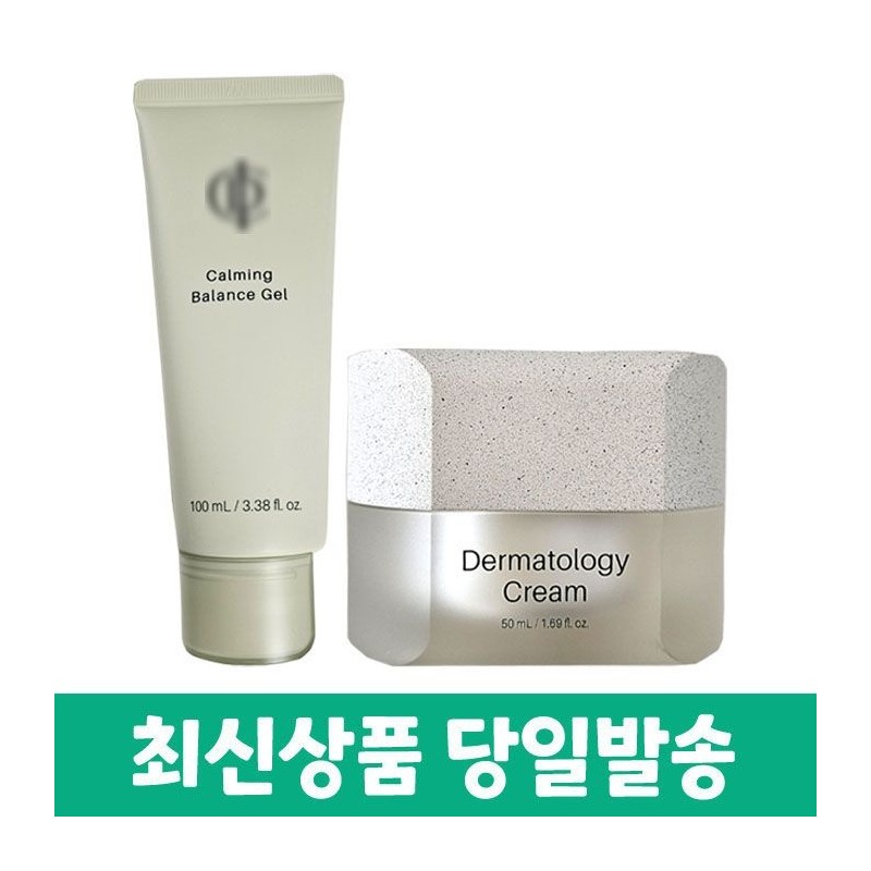 Inseldom Incellderm Calming Balance Gel + Active Cream EX /