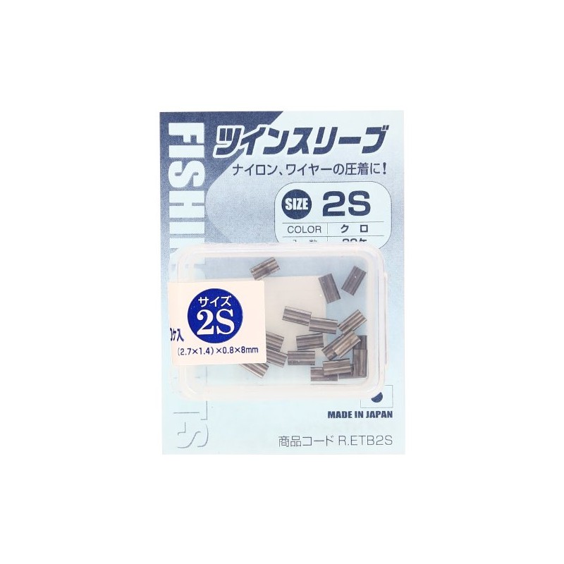 NT Swivels (N.T.SWIVEL) Twin Sleeve Black 2S