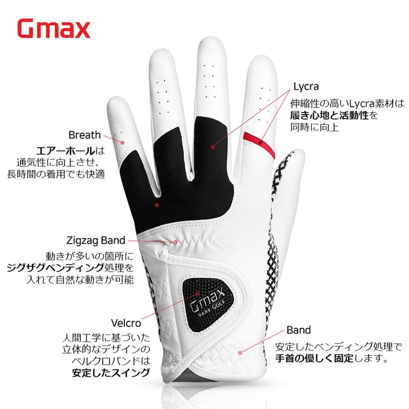 GMAX Park Golf Gloves, Men's, Women's, Park Golf (Men (Both
