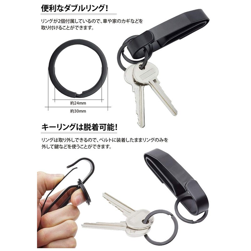 prendre PR-BKHOLDER Belt, Key Ring, Double Ring, Belt Attached, Carabiner,