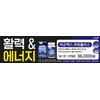 Bigoon Max High-content Vitamin B Complex Active Vitamin B Nutrient