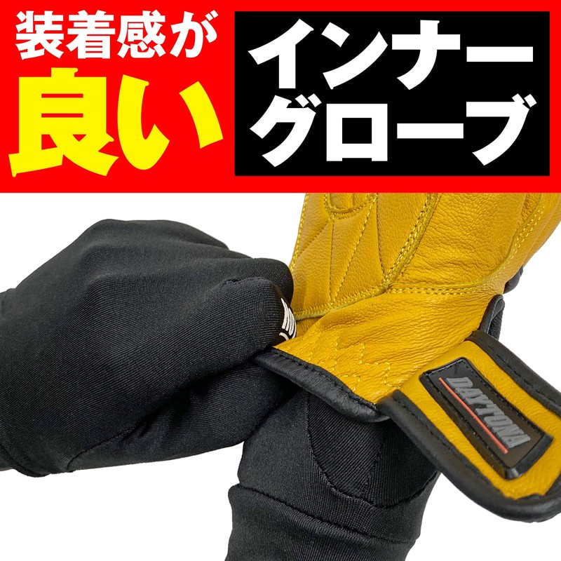 Daytona 27629 Motorcycle Inner Gloves, Autumn and Winter, Stretchy, Brushed