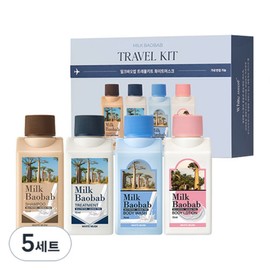 Milk Baobab White Musk Travel Kit, 5 sets / 밀크바오밥 화이트머스크 트래블 키트, 5세트