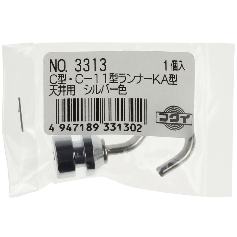 Fukui Metal Craft 3313 C-11 Runner KA Type