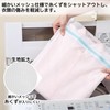トップラボ(Top Labo) 洗濯ネット角型 4型枚組 35×40㎝ 型崩れ防止ランドリー 洗濯袋 小物 小分け 旅行