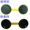 Aupur Suction Cup Vacuum Lifter, Multi-Grip, Double Suction, Strong Suction