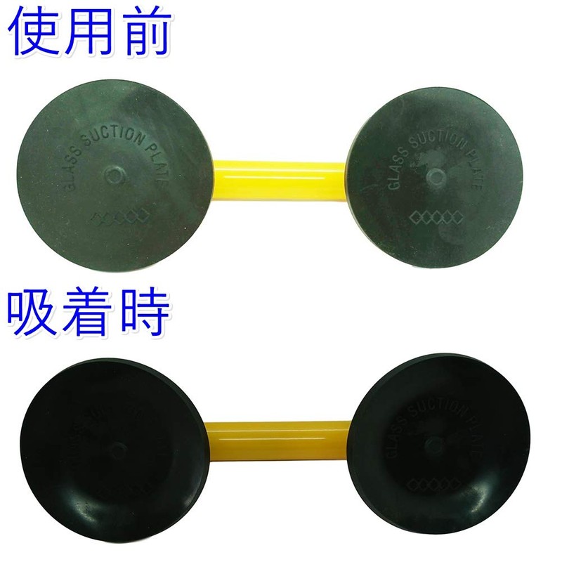Aupur Suction Cup Vacuum Lifter, Multi-Grip, Double Suction, Strong Suction