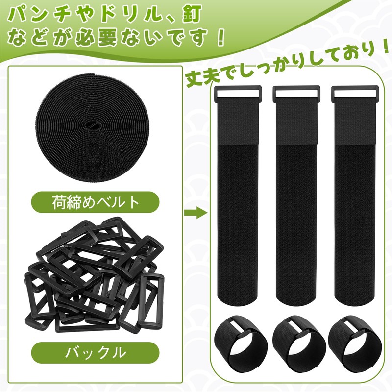 Bundling Bands Cargo Strap Hook and Loop Fastener Binding Tape
