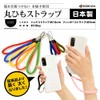 Rasta Banana Finger Strap, Round String Type, Metal Free, Nylon,