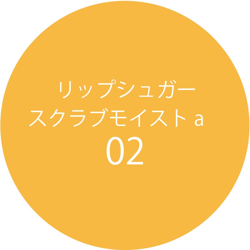 K-Palette Lip Sugar Scrub Moist a 02 Lemon