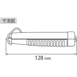 robutekkusu (Shrimp) Cable Stripper 4 ~ 16 mm CS16