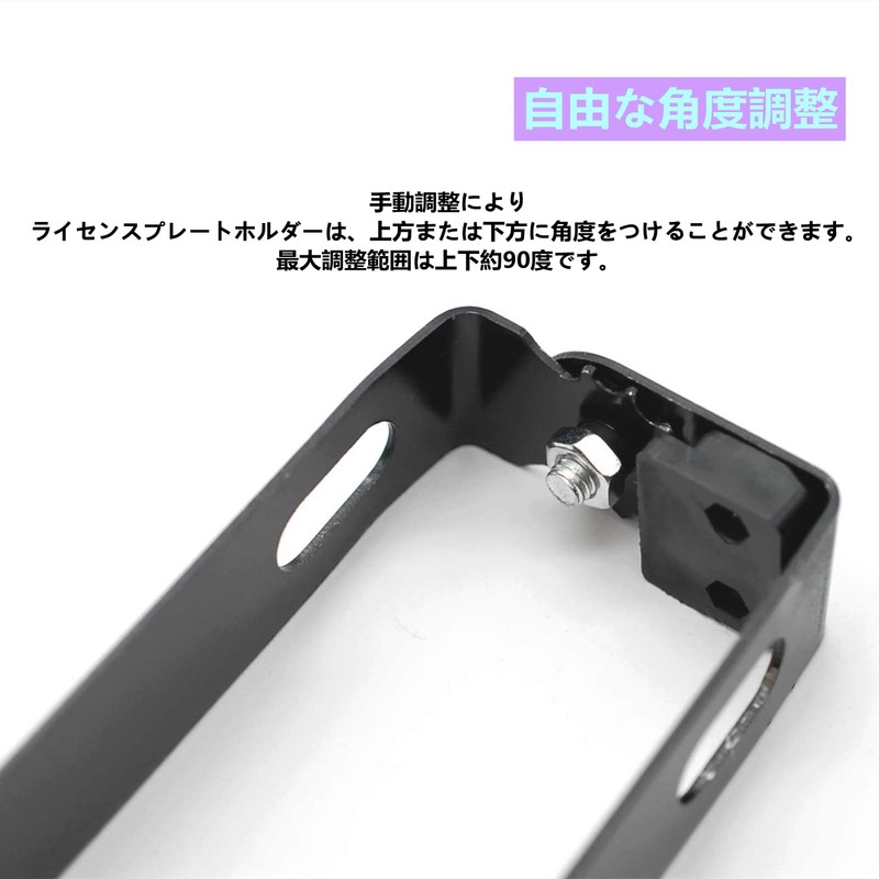 Motorcycle License Plate, Motorcycle Number Plate, Bar Plate Number Bracket,