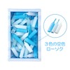 pettoro-soku Rainbow, a hundred Azure approx. G